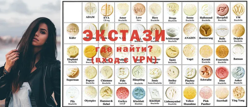 Ecstasy 280 MDMA Кудрово