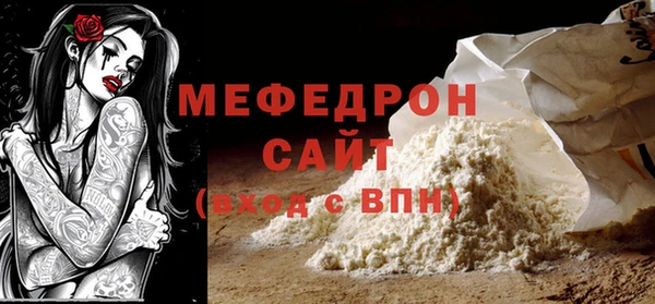 MDMA Богданович